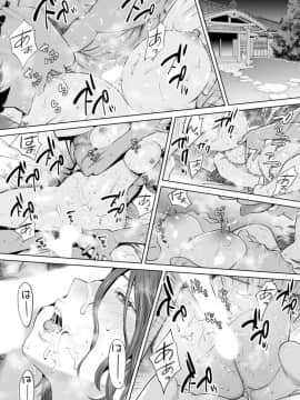 [禁漫漢化組] [桂あいり] 「夫の部下にイかされちゃう…」抗えず感じてしまう不倫妻 9_011
