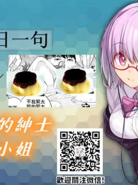 [禁漫漢化組] [桂あいり] 「夫の部下にイかされちゃう…」抗えず感じてしまう不倫妻 9_ZZ2
