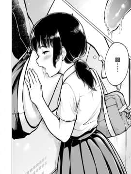 [沒有漢化] [檜原フキ]あしのあじ_0002