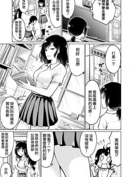 [沒有漢化] [檜原フキ]あしのあじ_0007