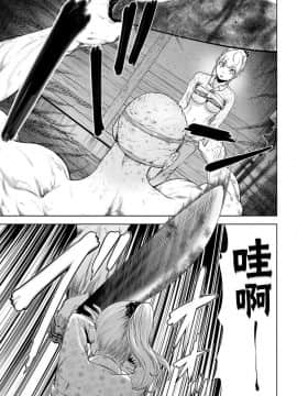 [沒有漢化] [四方山貴史] VS EVIL 第1话_003