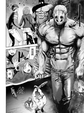 [沒有漢化] [四方山貴史] VS EVIL 第1话_006