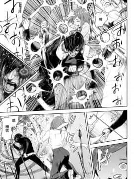 [沒有漢化] [四方山貴史] VS EVIL 第1话_029