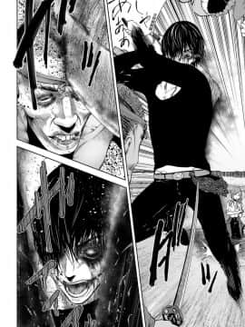 [沒有漢化] [四方山貴史] VS EVIL 第1话_032