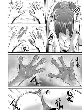 [肉包汉化组] (成年コミック) [霧咲白狐] エキドナ様のひまつぶし 第八層目_04_Echidna_sama_no_hima_tsubushi_hachi_soume_tan_hanashi_0005_Echidna_sama_no_hima_tsubushi_hachi_so