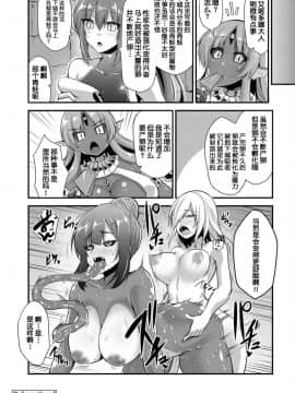 [肉包汉化组] (成年コミック) [霧咲白狐] エキドナ様のひまつぶし 第八層目_22_Echidna_sama_no_hima_tsubushi_hachi_soume_tan_hanashi_0023_Echidna_sama_no_hima_tsubushi_hachi_so