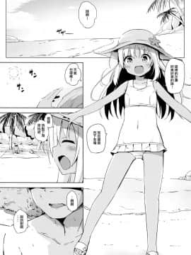 [山樱汉化] (C96) [そらみるソフト (そらみる)] ビーチでろーちゃん発情期 (艦隊これくしょん -艦これ-)_006