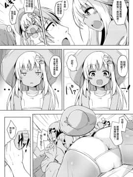 [山樱汉化] (C96) [そらみるソフト (そらみる)] ビーチでろーちゃん発情期 (艦隊これくしょん -艦これ-)_008