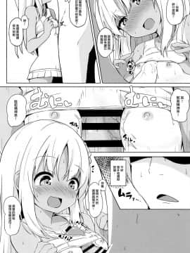 [山樱汉化] (C96) [そらみるソフト (そらみる)] ビーチでろーちゃん発情期 (艦隊これくしょん -艦これ-)_011
