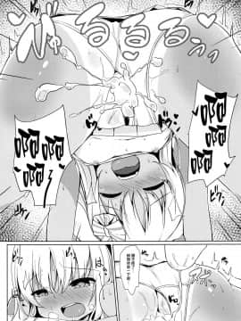 [山樱汉化] (C96) [そらみるソフト (そらみる)] ビーチでろーちゃん発情期 (艦隊これくしょん -艦これ-)_019