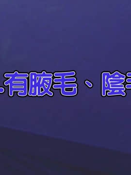 [天帝哥個人漢化] [ようかい玉の輿 (CHIRO)] ザ・寝取り ～ナンパ師バロンの人妻陥落術☆～_002_1_00
