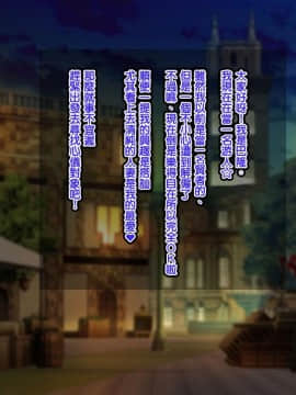 [天帝哥個人漢化] [ようかい玉の輿 (CHIRO)] ザ・寝取り ～ナンパ師バロンの人妻陥落術☆～_003_1_01