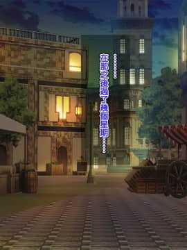 [天帝哥個人漢化] [ようかい玉の輿 (CHIRO)] ザ・寝取り ～ナンパ師バロンの人妻陥落術☆～_012_1_10