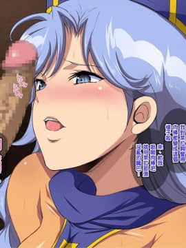 [天帝哥個人漢化] [ようかい玉の輿 (CHIRO)] ザ・寝取り ～ナンパ師バロンの人妻陥落術☆～_087_1_85