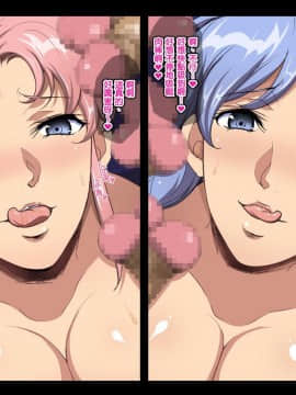 [天帝哥個人漢化] [ようかい玉の輿 (CHIRO)] ザ・寝取り ～ナンパ師バロンの人妻陥落術☆～_111_1_109