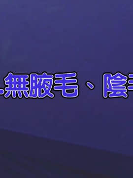 [天帝哥個人漢化] [ようかい玉の輿 (CHIRO)] ザ・寝取り ～ナンパ師バロンの人妻陥落術☆～_124_2_00