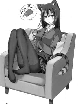 [兔司姬漢化組] (こみトレ31) [ぽんこつわーくす] 吾輩は猫ですが (オリジナル)_14