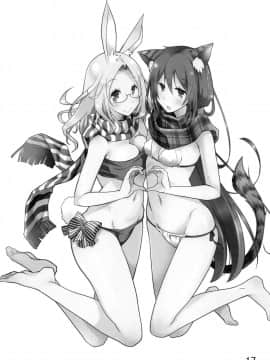 [兔司姬漢化組] (こみトレ31) [ぽんこつわーくす] 吾輩は猫ですが (オリジナル)_15