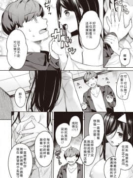 [希月学园汉化组] [ベコ太郎] 霊姦アリ (COMIC 快楽天ビースト 2020年1月号)_04