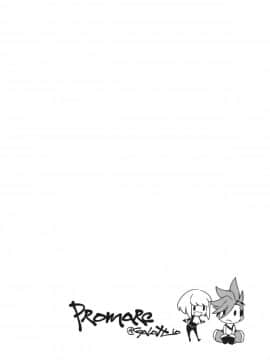 [沒有漢化](C96) [OMEGA 2-D (日比野友輝、嶋成龍)] PROMISED PROPOSE (プロメア)_IMG_20191013_0003