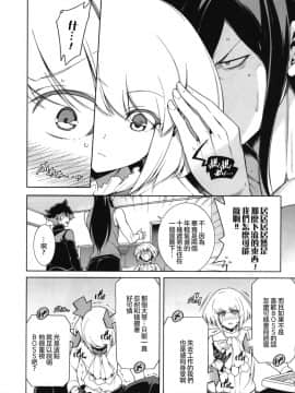 [沒有漢化](C96) [OMEGA 2-D (日比野友輝、嶋成龍)] PROMISED PROPOSE (プロメア)_IMG_20191013_0011