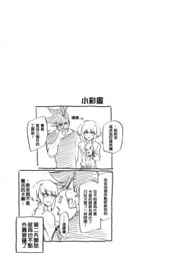 [沒有漢化](C96) [OMEGA 2-D (日比野友輝、嶋成龍)] PROMISED PROPOSE (プロメア)_IMG_20191013_0032