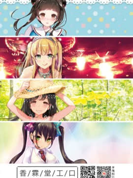 [鸽鹉LowB与变态社畜今天加班了吗我这本马上翻交流平台汉化组](C94) [チョットだけアルヨ。(竹村雪秀)] あけくらし(艦隊これくしょん-艦これ-)_c997