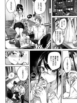 [kakao] なかだしストライク! + 8P小冊子_P028
