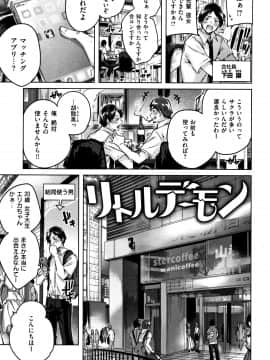 [kakao] なかだしストライク! + 8P小冊子_P045