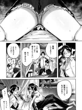 [kakao] なかだしストライク! + 8P小冊子_P049