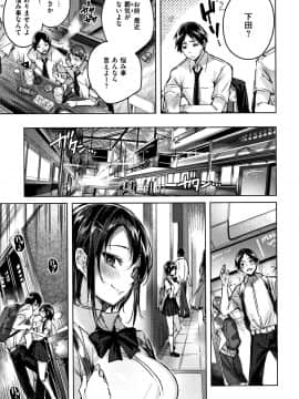 [kakao] なかだしストライク! + 8P小冊子_P063