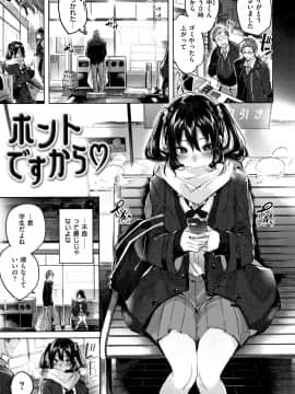 [kakao] なかだしストライク! + 8P小冊子_P065