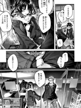[kakao] なかだしストライク! + 8P小冊子_P067