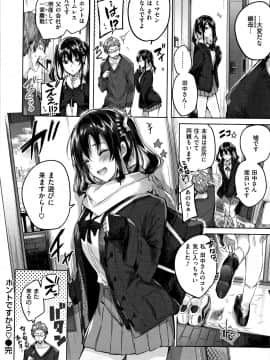 [kakao] なかだしストライク! + 8P小冊子_P084