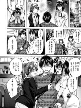 [kakao] なかだしストライク! + 8P小冊子_P100