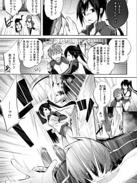 [kakao] なかだしストライク! + 8P小冊子_P125