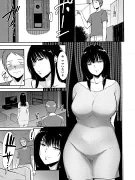 [ビフィダス] 情交の日々 + 4Pリーフレット_P033