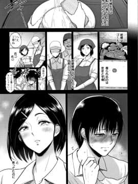 [ビフィダス] 情交の日々 + 4Pリーフレット_P123
