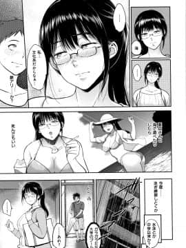 [ビフィダス] 情交の日々 + 4Pリーフレット_P159