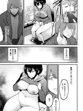 [ビフィダス] 情交の日々 + 4Pリーフレット_P181