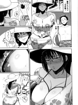 [ビフィダス] 情交の日々 + 4Pリーフレット_P191