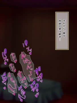 [ミカンベリー][爆乳女海賊たちは挟んでから挿れるのがお好き]_bhi001004001
