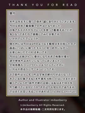 [ミカンベリー][爆乳女海賊たちは挟んでから挿れるのがお好き]_bhi001021003