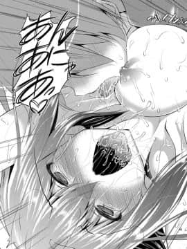 [不咕鸟汉化组] [赤兎 (復八磨直兎)] ゼシカとイチャイチャするだけの本 (アクエリオンEVOL) [DL版]_46