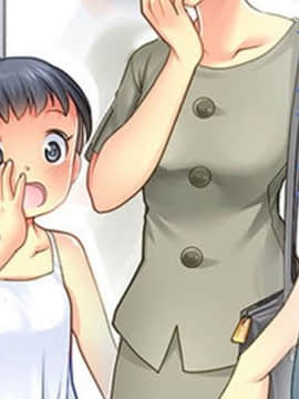 [恥辱庵 (モリモトハルナ)] パパを育てなおそう!! [中国翻訳]_35