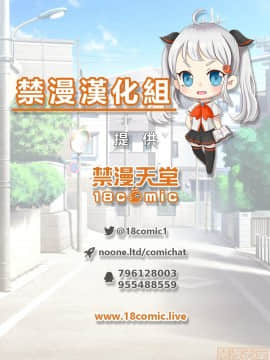 [禁漫漢化組] [DOZA Village (どざむら)] 鮫島社長は経産婦がお好き [DL版]_zz1