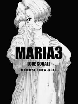 [魔法樱汉化] (Cレヴォ27) [U.R.C (桃屋しょう猫)] MARIA3 ～Love Squall～ (サクラ大戦)_maria3_04