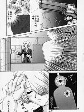 [魔法樱汉化] (Cレヴォ27) [U.R.C (桃屋しょう猫)] MARIA3 ～Love Squall～ (サクラ大戦)_maria3_18