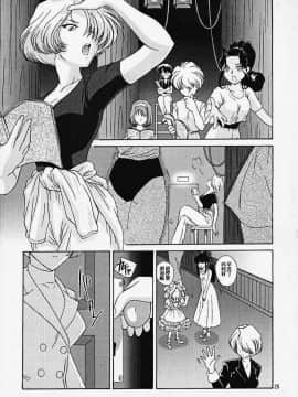 [魔法樱汉化] (Cレヴォ27) [U.R.C (桃屋しょう猫)] MARIA3 ～Love Squall～ (サクラ大戦)_maria3_24