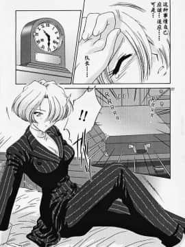 [魔法樱汉化] (Cレヴォ27) [U.R.C (桃屋しょう猫)] MARIA3 ～Love Squall～ (サクラ大戦)_maria3_26